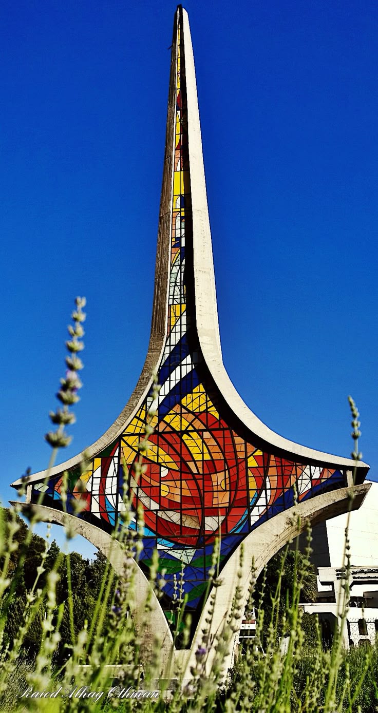 دمشق image